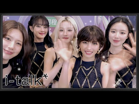 2025 TIMA + TMEA 2025 비하인드 [i-talk] #223 | i-dle (아이들)ㅣSUB