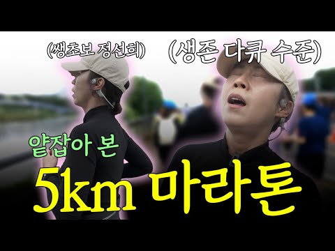 Celebrity runner Jeong Seon-hee, following in the footsteps of Sean and Park Bo-gum🏃‍♀️ Anyone ca...