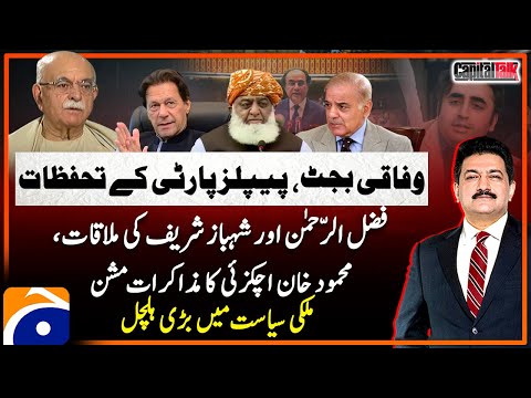 Exclusive interview of Mehmood Khan Achakzai - PM meet Maulana - Hamid Mir - Capital Talk - Geo News
