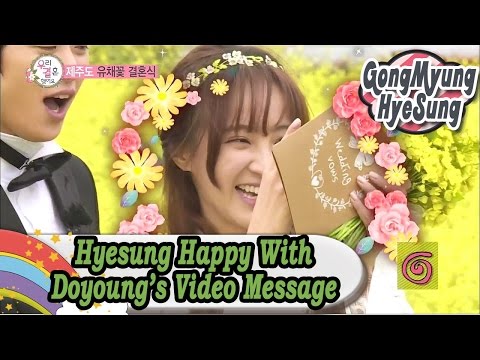[WGM4] Gong Myung♥Hyesung - Hyesung Happy With Her Brother-in-Law(Doyoung)'s Charms 20170408