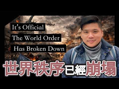 (開啟字幕) 盧比奧：美國永遠是歐洲的孩子！慕尼黑會議籲西方衰落必須改變，20260216