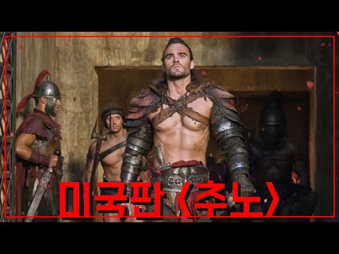 (진짜 혼자봐“야함”) 진존잼 성인 드라마