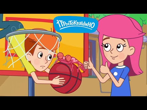 Новое Простоквашино ⭐ ВСЕ новые серии подряд 111-120 ⭐ Союзмультфильм HD