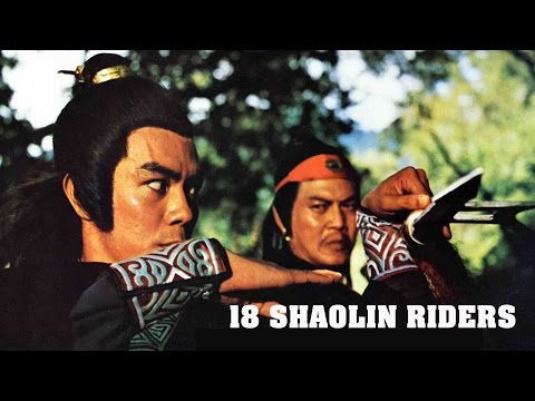 Wu Tang Collection - 18 Shaolin Riders