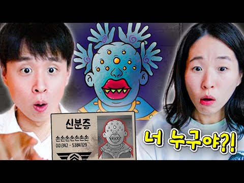 숨겨진 비밀들 모두 풀어봤습니다! 내 이웃이 아니야 악몽모드 정복편! [웃소 게임즈]