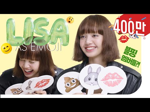 [Eng Sub] SUPER CUTE! BLACKPINK LISA's Emoji interview 🐣🐰💋💩 | ELLE KOREA