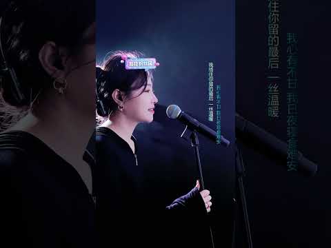 洋澜一 ～ 直播演唱合辑 2025 11 20