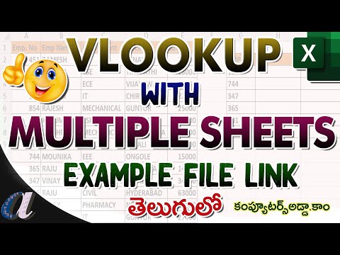 VLOOKUP with Multiple Sheets in Ms-Excel Telugu || computersadda.com