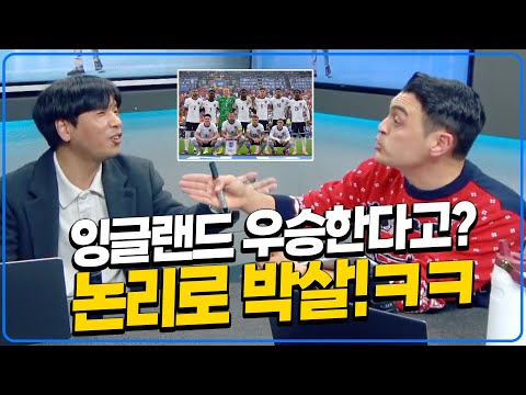 피터 잉글랜드 우승 꿈 박살내는 브버지 ㅋㅋㅋ 진짜 미쳤다ㅋㅋㅋ [피터지는 PL]