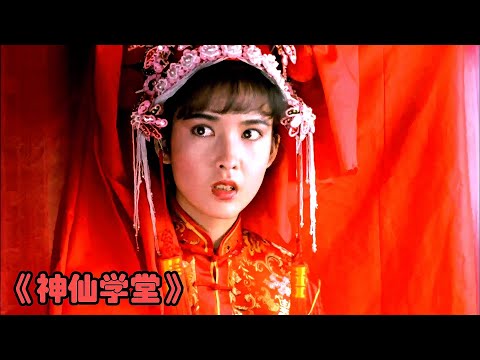 魔頭和高僧打賭，輸了卻不認賬，氣的佛祖下凡和她講道理！上 #电影 #电影解说 #影视 #影视解说 #剧情