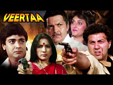 जया प्रदा, नीना गुप्ता, सनी देओल, शक्ति कपूर बेस्ट हिंदी फुल मूवी वीरता - VEERTA Hindi Full Movie