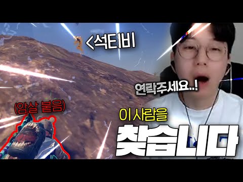 50만원이 걸린 치킨 미션에서 귀인을 만나다