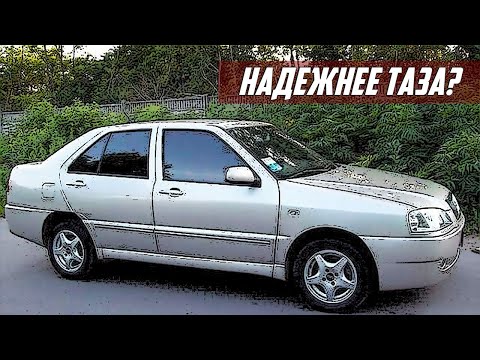 Стоит ли Покупать Chery Amulet A15 (2003-2010)?