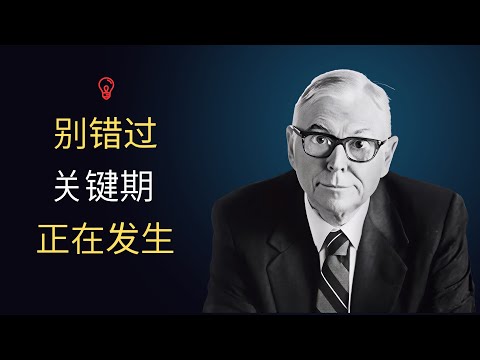 2026–2036：真正决定你一生财富走向的十年