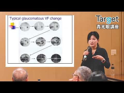 2024/07/27 青光眼講座-青光眼的期別區分及治療方式