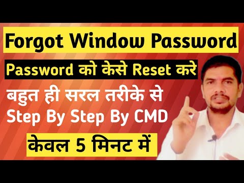 How to Reset Windows 8 / 10  / 11  Password Using Command Prompt (without Disk/Usb) #mksmartgyan