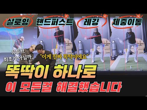 이게 진짜 똑딱이다. 아마추어들이 원하는 모든 동작이 이걸로 다 해결되네요.