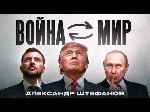 We are closer to peace now than ever before. But it is still far away. Why?