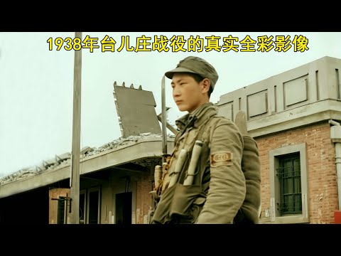 3D Animation Reconstruction of the Battle of Taierzhuang