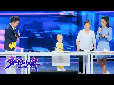 三岁书法小达人小小年纪能写百余汉字，10岁竞技叠杯世界纪录保持者迎战马来西亚叠杯高手 | 第艺流「多彩少年」 20221103