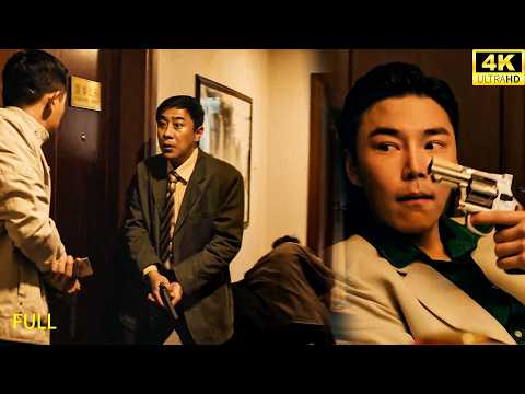 【2025爆燃動作片】歹徒自以為成功逃脫,誰料警察一直在暗中潛伏,下一秒破門突襲將敵人一窩端!#drama #动作#警匪 #雪迷宫