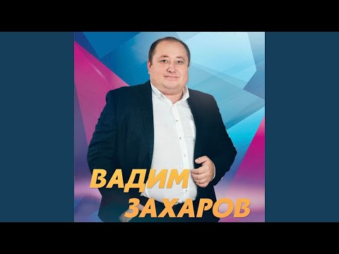 Бер елганын ике ярында