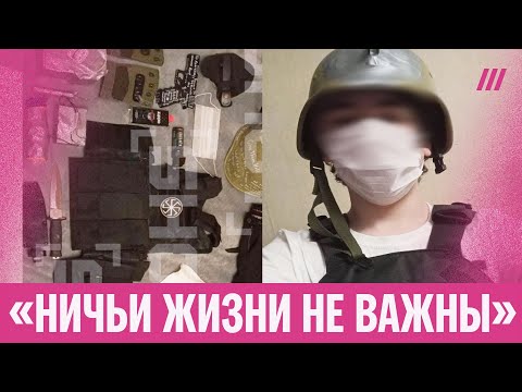 What is known about the teenager who attacked a school in the Moscow region?