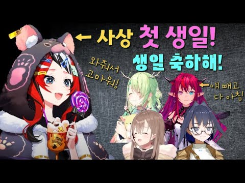 프로미스의 생축은 감동이x 졸림이o 있다