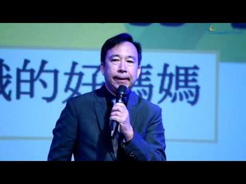 20170526 作個稱職好媽媽   余德淳博士