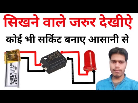 Best Information Video | Opto Coupler काम कैसे करता है | पूरा जानकारी दिया है