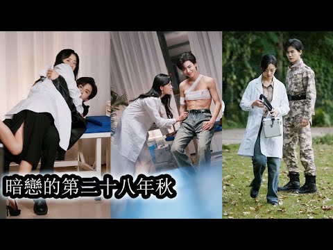 She never expected him, always cold, to risk everything repeatedly to protect her.