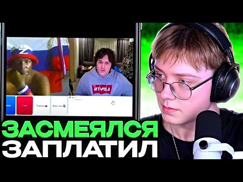 ДРЕЙК ПЫТАЕТСЯ не ЗАСМЕЯТЬСЯ от МЕМОВ ПОДПИСЧИКОВ #11 // ЗАСМЕЯЛСЯ - ЗАПЛАТИЛ