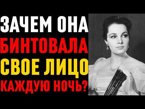 УМЕРЛА ОТ ГОЛОДА? Кто запер слепую Быстрицкую??