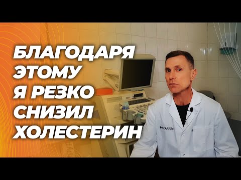 How I dramatically reduced apolipoprotein B, the main factor in atherosclerosis. Without statins ...