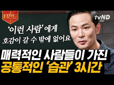 (3시간) 남보다 어려운 나와의 대화법😥 소통 전문가 김창옥이 알려주는 행복을 찾아가는 길💞 | #김창옥쇼 #어쩌다어른