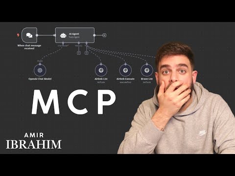 هل إم سي بي هو مستقبل الأتمتة ؟ تجربتي الكاملة MCP