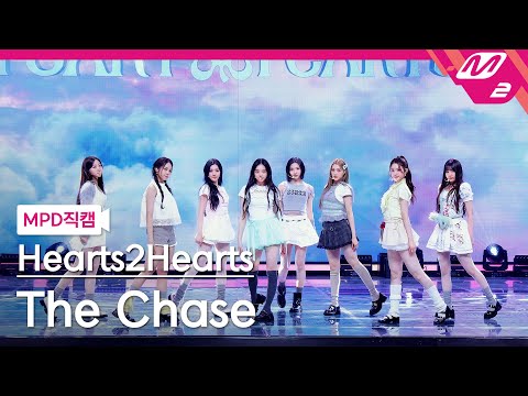 [MPD직캠] 하츠투하츠 직캠 8K 'The Chase' (Hearts2Hearts FanCam) | @MCOUNTDOWN_2025.3.6