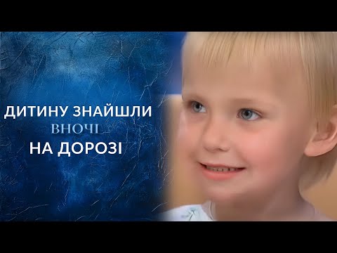 СЛУЧАЙ ШОКИРОВАЛ ВСЕХ! Возвращать ли ребенка РОДИТЕЛЯМ?! "Говорить Україна". Архів