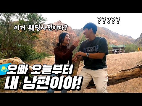 What Happens When a Korean Goes on a Local-Only Tour | Kazakhstan - World Travel [56]