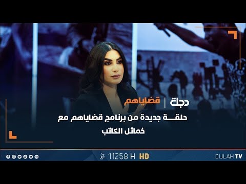 الدراسات العليا .. توسعة المقاعد ومصير الخريجين | قضاياهم مع خمائل الكاتب