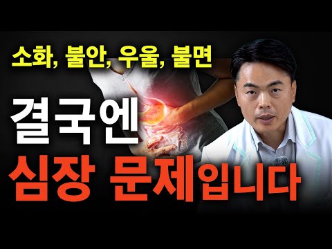 자율신경실조증, 증상만 100개 이상... 해결은 이렇게 합니다