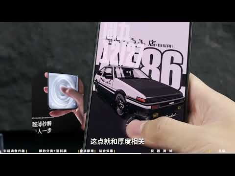 【三星 S25 Ultra】这么好的屏幕白瞎了！最优秀的屏幕最拉垮的配件，亲身经历告诉大家有些配件厂商怎么收割韭菜，里面的水有多深！钢化膜评测/测评/推荐#三星 #三星s25ultra #钢化膜 #
