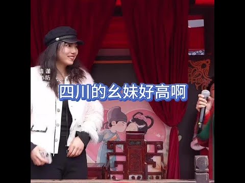 来自四川的妹妹#王婆说媒 #开封王婆 #开封王婆太有梗了 #王干娘 #开封干娘