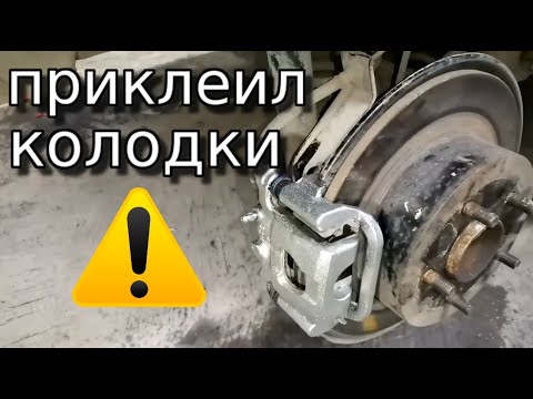 ✅   Гремят Суппорта как устранить стук суппортов- простейшее решение !!!