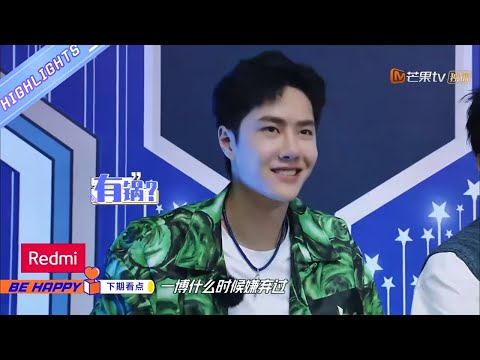 【王一博CUT】王一博被周艺轩曝光练习生时期梦游真相 《天天向上》20200712 Day Day Up【芒果TV爱豆娱乐站】