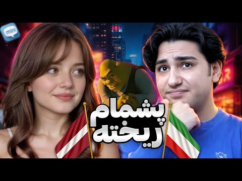 تاثیر فیزیک توی مخ زنی 😂💀 (ویژه امتحانات دی ماه)