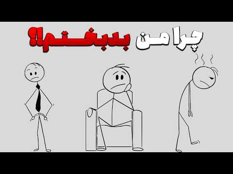 هیچوقت این ویدیو رو نبین ❌
