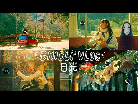 I Edited My Japan Vlog Like A Ghibli Film (日光)🎐Asian Film Style🍙Slow Life in Japan Countryside