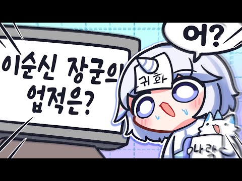 귀화시험이 아니라 나락퀴즈쇼 아님?