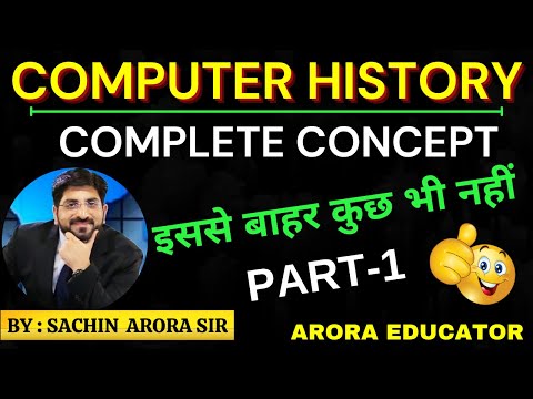 History/Fundamentals of Computers | Complete Computer History  | By-Sachin Arora Sir | Part-1/2